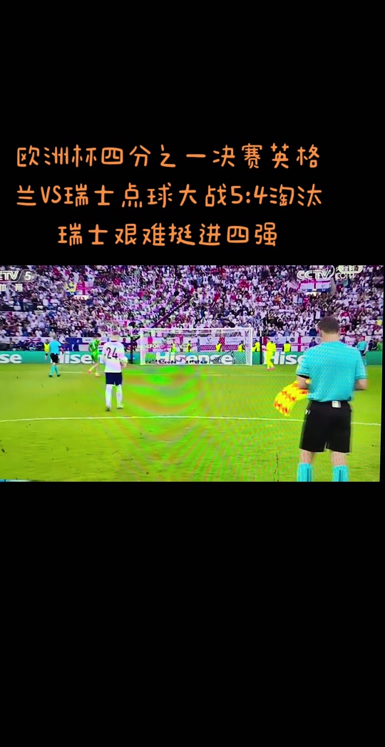 凯发k8官网-瑞士欧洲杯资格悬念，对战奥地利寻求胜利的简单介绍