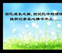 凯发娱乐一触即发-丰镇对阵普吉联，挑战实力的考验