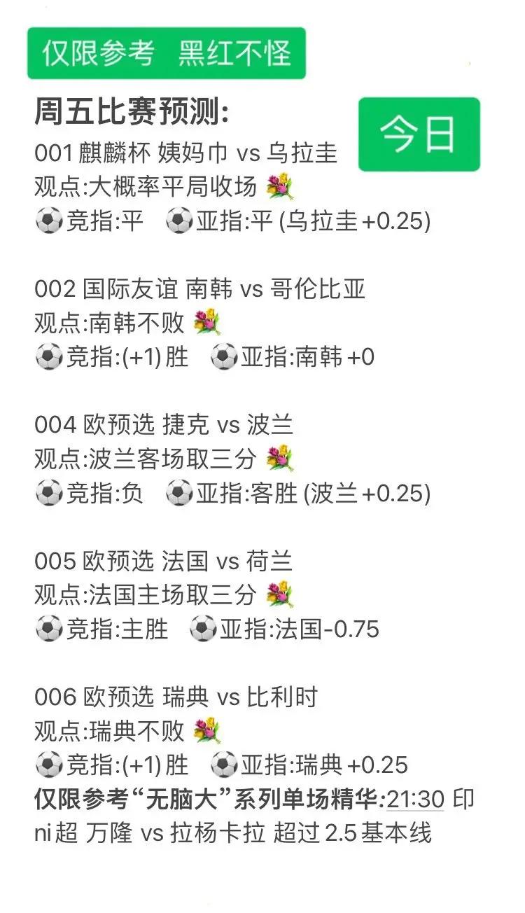 凯发娱乐网站-最新赛事预测：女子足球世界巡回赛见谁最强的简单介绍