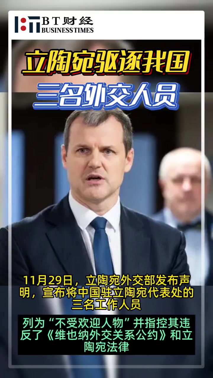 罗马尼亚主教练备战计划，对阵立陶宛的简单介绍