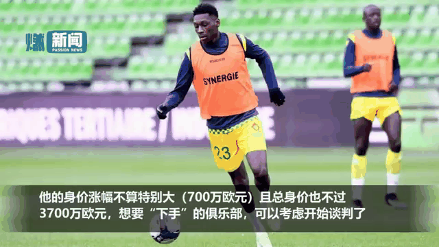 欧国联比赛转会市场活跃球员身价暴涨的简单介绍
