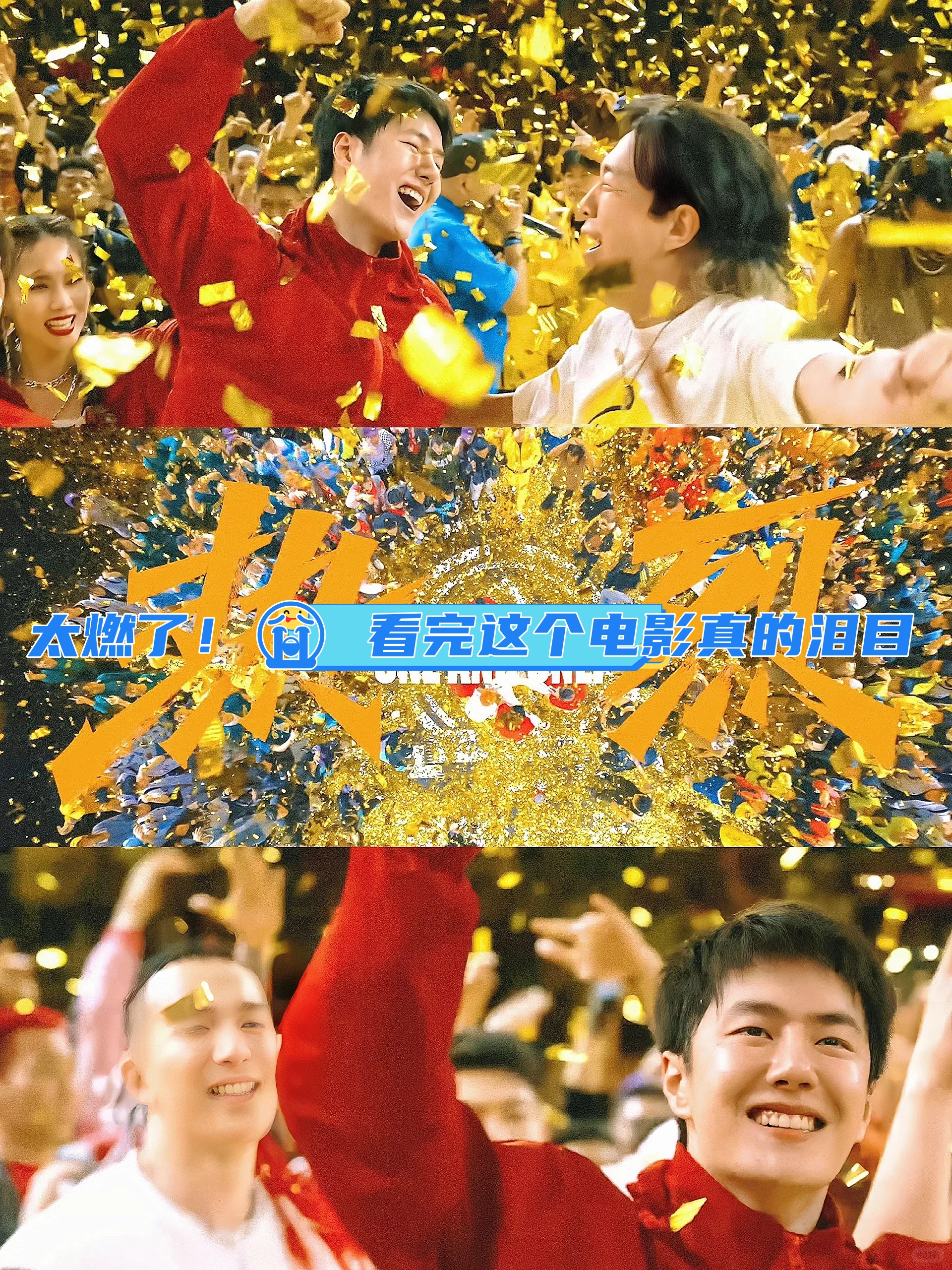 强者对阵强者，胜负难测，粉丝期待已久的简单介绍